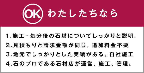 墓じまいイメージ画像