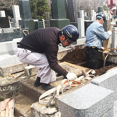 お墓の基礎解体及び撤去工事